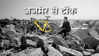 Ajmer to Tonk | Cycle Journey | Safar