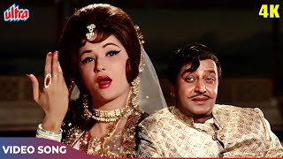 Khuda Huzoor Ko Bhi (4K) Mujra Song | Asha Bhosle, Usha Mangeshkar | Old Hindi Songs |Sawan Ki Ghata