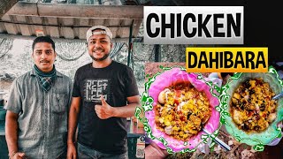 Chicken Dahibara | Odisha Famous Siba Bhai Chicken Dahibara | Mutton Dahibara | Sidharth k Vlogs