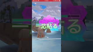 【ポケモンGO】めっちゃ読み間違えて危なかった！#shorts #pokemongo #pokemon #ポケモンgo #ポケモン #ハイパーリーグ #goバトルリーグ #ぽけもん #ポケモン対戦