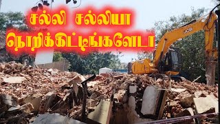 தவுடுபோடி ஆகின 70 வருட பழைய பில்டிங்🏗️🏬🥲