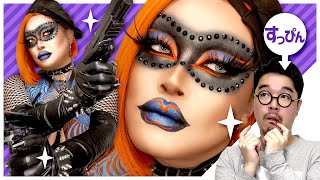 【ドラァグクイーンメイク】サイバーヒットガール！Cyber Hit Girl！【Dragqueen Makeup】