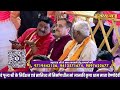 shrimad bhagwat katha acharya manoj awasthi ji maharaj episode 16 sadhna tv