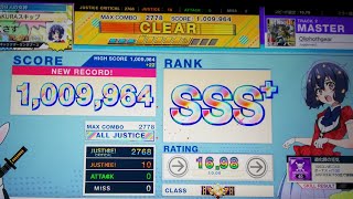 【CHUNITHM NEW】Qliphothgear   AJ