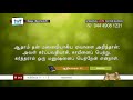 ttb எபிரெயர் 11 1 3 0969 hebrews tamil bible study