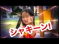 【遠足】大の虫嫌いな親子の公園あそび【ドレスク】