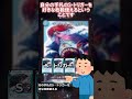 【デュエマ】歴代gp超大穴デッキ紹介（地雷デッキ）②【デュエル・マスターズ】 デュエマ デュエルマスターズ デュエプレ デュエマ環境 デュエマ殿堂 デュエマアニメ tcg shorts