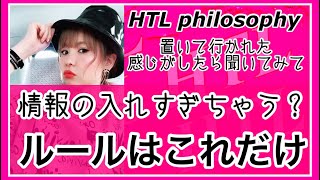 【HTL】happyちゃん　ルールはこれだけ✨絶対に置いて行ったりしないから楽しんでやろう😊