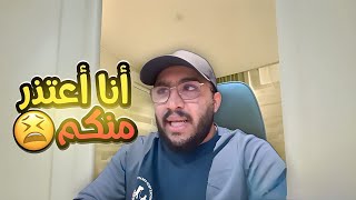 مقطع فواز المحذوف