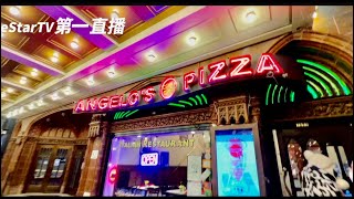 3/7 eStarTV第一美食 ANGELO‘S PIZZ👍纽约曼哈顿最负盛名的披萨店 The Most Prestigious Pizza Place in Manhattan, New York