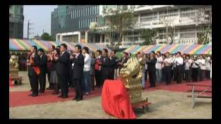 97年獅甲國小動土祭典