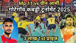 Mp 11 vs Green Army GoteGown Kabaddi Turnament Mp 20225 || GoteGown Kabaddi Turnament Live