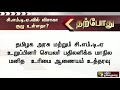 சிஎம்டிஏ வில் விசாகா குழு உள்ளதா மனித உரிமைகள் ஆணையம் கேள்வி cmda vishaka committee