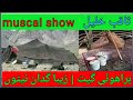 zaba giddan na ton|muscal show|brahui geet|#saqab kalil#brahui #giddane #starphotography