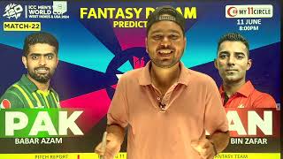 PAK vs CAN Dream11 Prediction | Dream11 Team Of Today Match | CAN vs PAK Dream11 Prediction