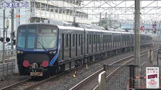 [4K]相模鉄道20000系電車甲種輸送(20201020) Delivering Sagami RWY 20000 EMU