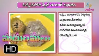 Madhurimalu - Oats Sapota Sweets - 16th August 2016 - మధురిమలు – Full Episode