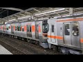 313系2300番台＋315系3000番台「東海道線浜松行」静岡駅