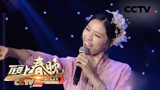 [2017我要上春晚] 20180127 歌曲《姐姐妹妹站起来》 表演者：施岢妡 曾慧兰 | CCTV春晚