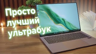 Тоньше и легче некуда — лучший ультрабук 2024 года: Honor MagicBook Art 14