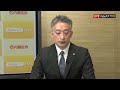 7110マーケットtoday2月19日【内藤証券　高橋俊郎さん】