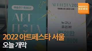 [매일경제TV 뉴스] \