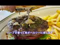 penny s diner（ぺニーズダイナー）横浜のチミチュリバーガーを食べました ハンバーガー 横浜グルメ 有名店