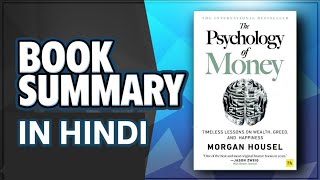 The Psychology of Money by Morgan Housel Audiobook | Book Summary in Hindi #audiobooks