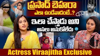 ప్రసాద్ బెహరా ఎలా ఉండేవాడంటే..? || Actress Viraajita about Prasad Behara || @iDreamMax-r7v