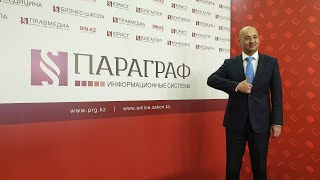 Меры, принимаемые в Казахстане для стабилизации экономики