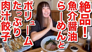 【旨すぎる】13年の集大成を全力で感じる最高の一杯『魚介醤油らーめん和屋』@千葉県佐倉市