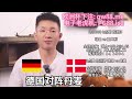 2024欧洲杯6 30 淘汰赛瑞士vs意大利 德国vs丹麦 意大利与瑞士恩怨终结者之战！东道主德国能否取得胜利 欧洲杯 欧洲杯买球比分 欧洲杯哪个app可以买球 欧洲杯预测 足球下注