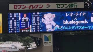 2020.7.26(日)西武ライオンズ bluelegends