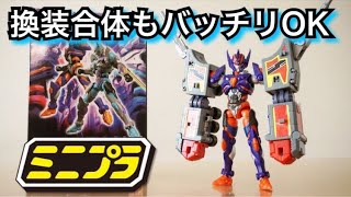 【スーパーミニプラ】SSSS.GRIDMAN グリッドナイト＆イニシャルファイター組立 Super Mini-pla  ssssGRIDMAN