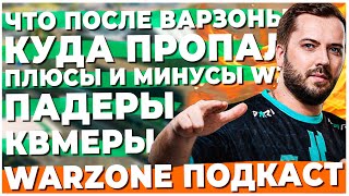 KEKING ПОДКАСТ СО STIKINSON ПАД ПРОТИВ КВМ