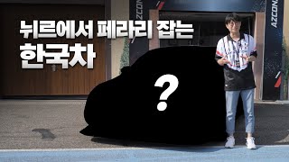 전륜 최강 머신을 소개합니다