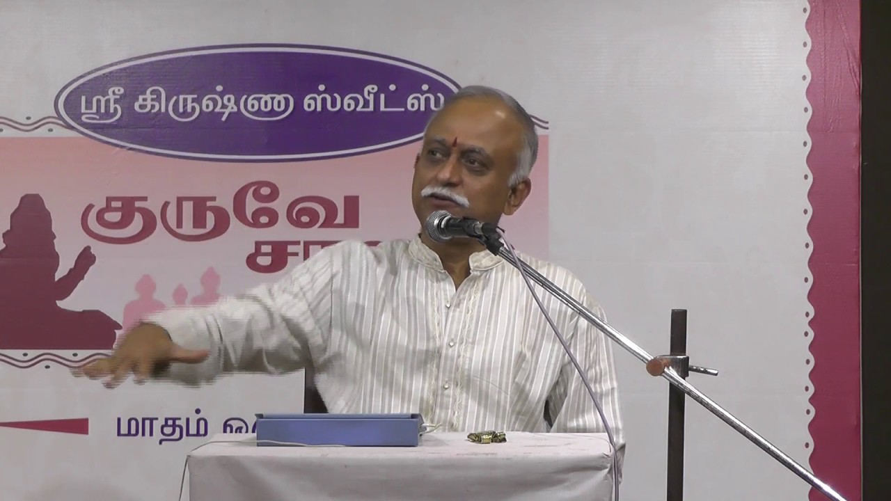 Guruve Saranam Part 2 Isaikkavi Ramanan Web Streaming Youtube