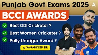 BCCI Awards 2025 | Cricket Current Affairs| Most Important MCQs |Today Current Affairs |By Gagan Sir