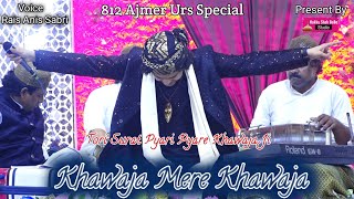Rais Anis Sabri New Qawwali || Khawaja Mere Khawaja X Tori Surat pyari pyare Khawaja | Ajmer Urs