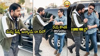 రేయ్ కౌశిక్ తాగుదాం😎 #AbhinavGomatam Fun With #NikhilSiddharth | #18Pages #Anupama #TeluguDaily