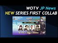 WOTV JP News: Livestream Announced + First Time Series Collab