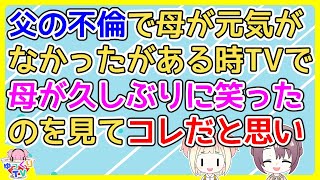 【2ch】小学5年のクリスマスの思い出【2ch面白いスレ 2chまとめ】