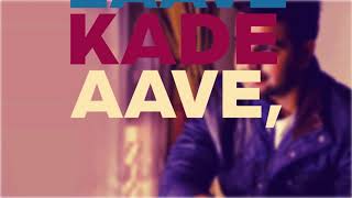 Kade aave kade jave mere sapne latest New song 2019