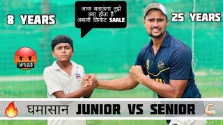 अब बच्चे हो गए बड़े सारे Seniors को दे दिया Challenge 😡 Cricket With Vishal Challenge Match