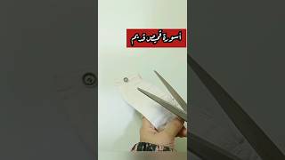 فكرة كل بيت محتاجها 🧐 #اختراع #shorts #diy #craft #art #shortvideo #افكار