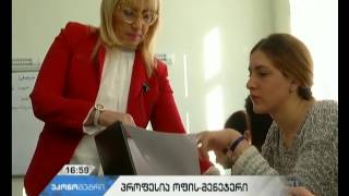 #შრომისბაზარი - პროფესია ოფის-მენეჯერი