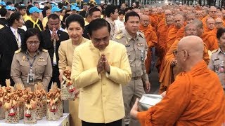 นายกฯ ทำบุญถวายในหลวง ร 9 | 05-12-60 | ชัดทันข่าว ฮอลิเดย์