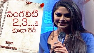 Naina Ganguly Full Speech @ Shiva To Vangaveeti Event | TFPC