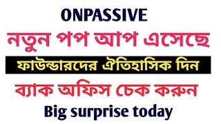 #onpassive নতুন পপ আপ এসেছে!!! Big surprise today!!! #ofounders #ecosystem