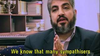 Hamas: Behind The Mask (2005, documentary, full version)